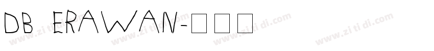 DB ERAWAN字体转换